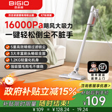 百吉诺【国家补贴立减15%】有线吸尘器家用超强大吸力手持小型宠物吸毛一键拆卸可视化尘杯除尘机X7 基础版