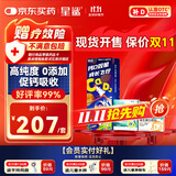 维生素D滴剂 （胶囊型）30粒*2盒+星鲨海藻钙1.4g/粒*30粒*2盒 d3婴儿婴幼儿补钙 非维生素ad