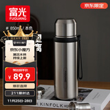富光保温杯316L不锈钢水杯子男女大容量保冷杯茶水分离泡茶杯京东限定