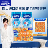 雀巢（Nestle）怡养益护因子中老年奶粉高钙850g*2 节日礼盒送礼送长辈 成毅推荐