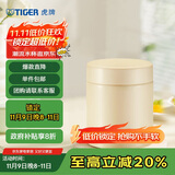 虎牌（TIGER）焖烧杯大容量真空不锈钢焖烧保温便当盒MCH-A50C-CK米白色500ml