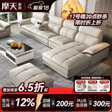 摩天（Motian） 沙发 真皮沙发客厅整装沙发实木沙发组合办公皮艺沙发家具 单人+双人+贵妃位[3.49米]+脚踏 经典版【2.0mm头层牛皮&实木框架&乳胶座包】