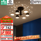 雷士（NVC）北欧轻奢氛围感吊灯客厅吊灯餐厅吊灯中山灯具卧室灯饰全屋套餐 星月梦 6头 32瓦  餐厅/卧室灯