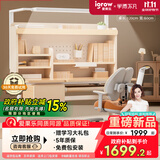 学而不凡儿童学习桌书桌椅套装实木书桌升降桌中小学生课桌E7 集成舱1.2m