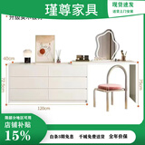 瑾尊 JEONZURU实木梳妆台卧室现代简约网红斗柜收纳书桌一体奶油风可伸缩化妆桌 1.2米柜+1.2米梳妆台+凳+镜 省心（包安装）送货入户