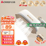 志高（CHIGO）【大蒸汽】手持挂烫机服装店家用蒸汽熨烫机电熨斗熨衣机烫衣机熨斗出差旅行便携团购节日礼品2370