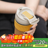 乐扣乐扣（LOCK&LOCK）咖啡杯耐热玻璃水杯子男女学生便携式双饮吸管杯随手杯500ML黄色