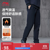李宁运动裤男秋冬新款男休闲裤拉链加绒保暖卫裤直筒运动长裤AKLUA75