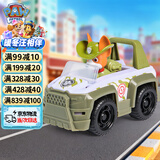 汪汪队立大功（PAW PATROL）汪汪队玩具车巡逻车男女孩吉普越野车玩具儿童3-6岁圣诞礼物