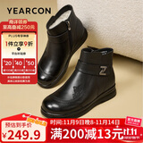 意尔康妈妈鞋棉鞋平底中老年保暖奶奶老人冬鞋女 14550W 黑色 39