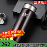 水宜生 保温杯男女士大容量办公水杯便携直身杯不锈钢商务弱碱性礼盒 升级送礼套盒+礼品三件套+咖啡紫