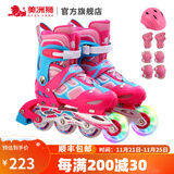 美洲狮（COUGAR）轮滑鞋儿童闪光溜冰鞋男女滑冰旱冰鞋女轮滑鞋男童 粉青单闪套装 L (可调37-41码)