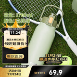 希乐316不锈钢保温杯大容量男女户外便携水杯旅行车载保温瓶 1.7L