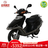 五羊（WUYANG）经典小公主WY100T-2D喜悦100国四电喷女装踏板经济实用五羊摩托车 黑色