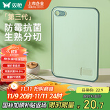 双枪（Suncha）抗菌防霉切菜板水果辅食板家用双面案板粘板塑料砧板36*26*1