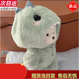 饰鹿熊手工关节小萌熊玩偶泰迪熊抱抱熊公仔女友生日礼物情人节礼物娃娃 恐龙连体套装【衣服+小熊  新年正常发 精美礼袋包装