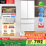 松下（Panasonic）【年度机皇】白月光2.0冰箱法式多门515升家用超薄零嵌入式自动制冰一级能效国家补贴NR-ED52APB-W