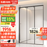 东鹏（DONGPENG）淋浴房三联动推拉门一字形卫生间隔断干湿分离玻璃浴室隔断沐浴房 枪灰1.0-1.09/2米高|极窄 升级1.0壁厚不锈钢+2cm极窄边框