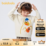 巴拉巴拉男童毛衣女童秋冬宝宝针织衫小童上衣卡通洋气潮 奶白-小熊-10504 100cm