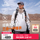 伯希和（Pelliot）【经典2.0山野】冲锋衣三合一男女秋冬户外防水防风保暖外套夹克 【男款】米白色 | 两件套/四季款 S 女 90-101斤 男105-115