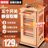湘松家用快热炉全方位烧烤型四五面烤火炉取暖器小太阳电暖器室内电热烤火器电烤炉子电暖气暖脚神器 超大号侧3管普通调温【顶6管】