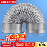 莱尔诗丹厨房抽油烟机排烟管 铝箔烟管 油烟机灶具配件烟管CF009