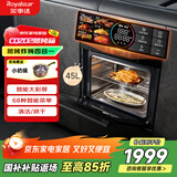 荣事达嵌入式蒸烤箱一体机家用蒸烤炖炸4合1炫彩大屏60L/78L大容量台嵌两用自清洁专业烘焙烤箱温湿智控 【304不锈钢内胆】彩屏68道菜谱45L