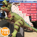 永聚乐发声软胶恐龙超大霸王龙仿真动物模型三角龙儿童玩具男1-6岁礼物 【74cm】巨无霸叫声战斗霸王龙【1088内容】
