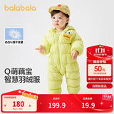 巴拉巴拉婴儿羽绒服冬装连体衣男童衣服女童2024冬季抱衣爬服208424120203