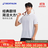迪卡侬运动T恤速干网球polo衫翻领短袖宽松透气网球服男-702291