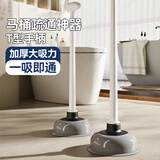 锡洁马桶下水道疏通神器通厕所皮搋子卫生间通管道堵塞工具大号吸盘圈