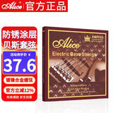 爱丽丝贝斯弦AWR68 套弦贝司电贝斯弦