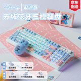 迪士尼史迪仔蓝牙无线键盘三模有线键盘鼠标套装静音机械手感游戏键鼠男女生办公高颜值笔记本电脑平板用 【键鼠套装】史迪仔三模RGB键盘+无线双模鼠标 迪士尼正版