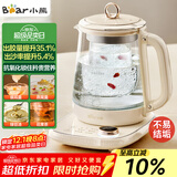 小熊（Bear）小气泡养生壶 烧水壶 1.5升家用恒温水壶煮茶器煮茶壶 降噪轻音 带玻璃炖盅 YSH-F15E1 玻璃花茶壶
