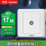西门子（SIEMENS）开关插座 电视插座 86型暗装面板 远景雅白色5TG01111CC1