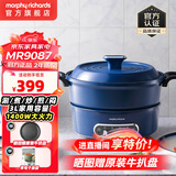 摩飞电器（Morphyrichards） 多功能锅电火锅家用分体式鸳鸯火锅电炒锅烧烤肉蒸煮炒煎电煮锅MR9087 3L 轻奢蓝【标配】涂层升级