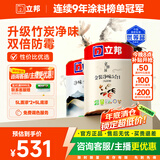 立邦乳胶漆京雅居金装净味5合1内墙漆油漆墙面漆套装15L/约21KG可调色