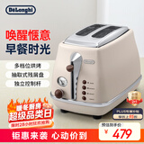 德龙（Delonghi）面包机 复古家用小型吐司机烤面包片 加热解冻三明治早餐多士炉 CTO2003.VBG 奶油白