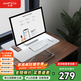 Brateck北弧升降桌电脑桌 站立办公工作升降台子 站立式电脑升降支架D200