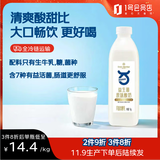1号会员店（One's Member）原味酸奶1Kg  家庭装大桶 活菌酸牛奶 乳酸菌早餐奶