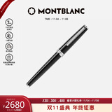 万宝龙MONTBLANC签字笔Pix系列114796/132494男士礼物