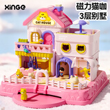 欣格儿童磁力城堡玩具女孩生日礼物3-6岁公主屋洋娃娃仿真过家家