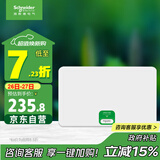 施耐德电气 配电箱空开强电箱18回路白色 家用暗装配线箱套装天朗系列TLA18B