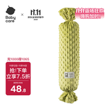 babycare婴儿糖果安抚枕宝宝多功能哄睡抱枕侧睡靠背档枕 绿茶椰果12*40CM