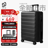 90分行李箱28英寸大容量托运密码旅行箱PC拉杆箱暗夜黑【京东联名款】