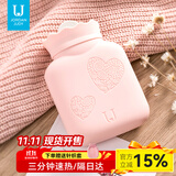 佐敦朱迪 注水热水袋硅胶暖水袋热敷暖肚子宝宝迷你可爱婴儿暖手宝防爆 粉色小号【保暖套+礼盒】