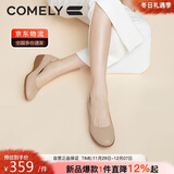 康莉（COMELY）软牛皮单鞋女春季圆头舒适平底鞋软底通勤百搭妈妈鞋 杏色 37 