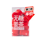 寿全斋无糖姜茶可配姜枣茶生姜红糖姜茶大姨妈可喝男士独立包装 8g*12杯