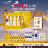 欧舒丹护手霜礼盒乳木果修护香氛4支装保湿滋润嫩肤留香礼物(香型随机)