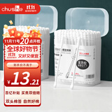 初舍（CHUSHE）挖耳勺棉签2盒100支耳屎清理神器不伤耳朵家用儿童挖耳屎清洁棉棒